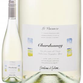  訳あり レ・ヴァカンツェ シャルドネ chardonnay フリッツァンテ