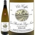 ドメーヌ・シェロー・カレ・グロ・プラン・デュ・ペイ・ナンテ・クロ・キャファン 2024 フランス France 白ワイン wine 750ml ライトボディ 辛口 シュール