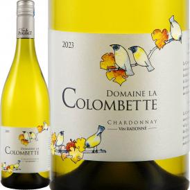  訳あり ドメーヌ・ラ・コロンベット シャルドネ chardonnay 2023