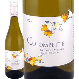 ドメーヌ・ラ・コロンベット スーヴィニエ・ミュスカリス 2025 白750ml 白ワイン wine フランス France 南フランス France シュド・ウエスト ガスコーニュ