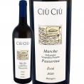 チウ・チウ・エヴォエ 2025 イタリア Italy 白ワイン wine 750ml ミディアムボディ やや辛口 パッセリーナ100% マルケ州 イタリア Italy 産 ALC13% アルコ
