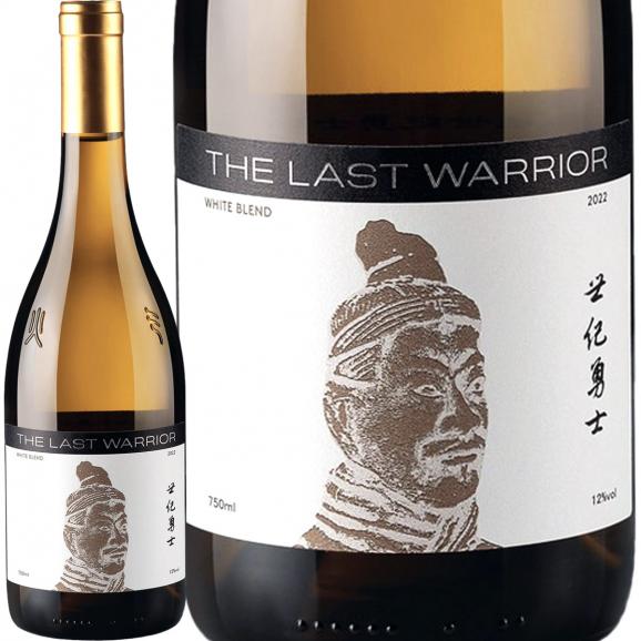 シルバーハイツ ラスト・ウォリアー・ホワイト 2023 中国 白ワイン wine 750ml シャルドネ chardonnay ソーヴィニョン・ブラン 高品質ワイン wine 中国産 01