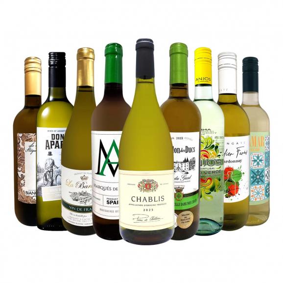  第72弾 シャブリ chablis 入り 1本あたり1,223円 税込 人気白ワイン wine 勢揃い 自信をもってお届けするお手頃価格で厳選辛口白ワイン wine 9本セット s01