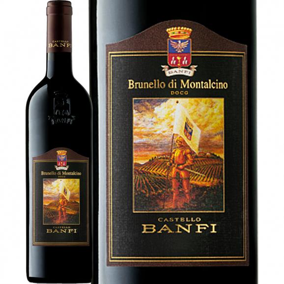 バンフィ・ブルネッロ・ディ・モンタルチーノ 2020 イタリア Italy トスカーナ 750ml フルボディ01
