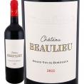 シャトー・ボーリュー・ルージュ・オーガニック 2022 ボルドー bordeaux 750ml 赤ワイン wine フランス France 産ボルドー bordeaux ワイン wine 