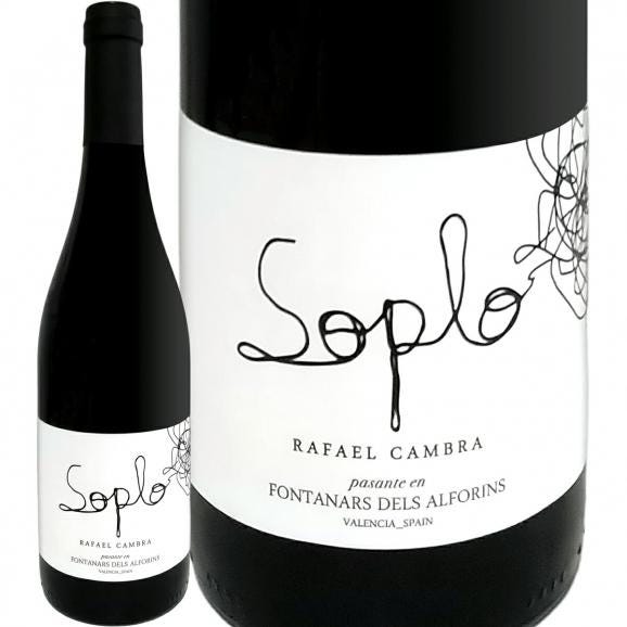 ラファエル・カンブラ・ソプロ 2023 スペイン Spain バレンシア ガルナッチャ モナストレル フォルカリャ 復興品種 パーカー parker 92点 赤ワイン wine  01