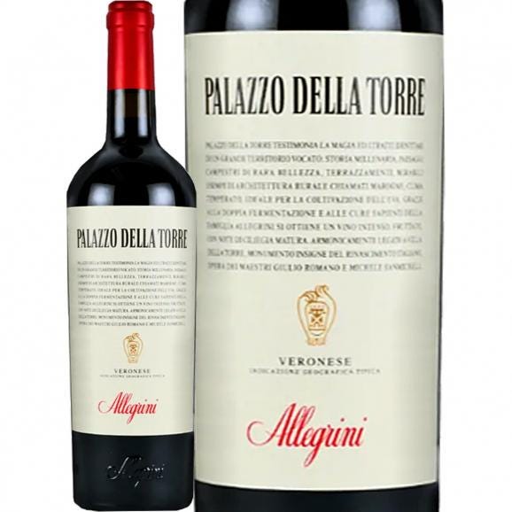 アレグリーニ・パラッツォ・デッラ・トーレ 2023 イタリア Italy 750ml ヴァルポリチェッラ ヴェネト州 赤ワイン wine ミディアムよりのフルボディ リパッ01
