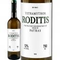 ロディティス・オブ・パトラス ビオ テトラミソス 2024 ギリシャ 白ワイン wine 辛口 750ml スティル ロディティス ミディアム 土壌: 石灰質 手摘み 野生