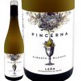 ピンセルナ・アルバリン・ブランコ 2025 スペイン Spain 白ワイン wine 750ml 辛口 D.O.レオン カスティーリャ・イ・レオン 復興品種 DNA解析 サヴァニャ 