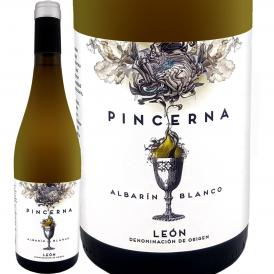 ピンセルナ・アルバリン・ブランコ 2025 スペイン Spain 白ワイン wine 750ml 辛口 D.O.レオン カスティーリャ・イ・レオン 復興品種 DNA解析 サヴァニャ 
