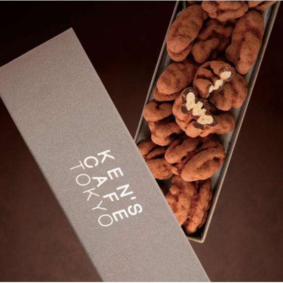 ペカンナッツショコラ/ビター05