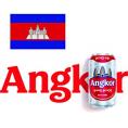 アンコールビール (カンボジア) 缶330ml×24本
