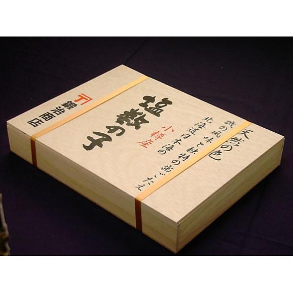 北海道日本海 小樽前浜産塩数の子300g　幻の生腹出し・無漂白・木箱入り かずのこ カズノコ【冷蔵限定】【送料無料】 ＃803