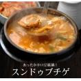 韓国スントゥブ・チゲ（豆腐鍋）の素　帆立・あさり・むき海老入り（袋入り470g・約２人前）スンドゥブ【冷凍便】＃8