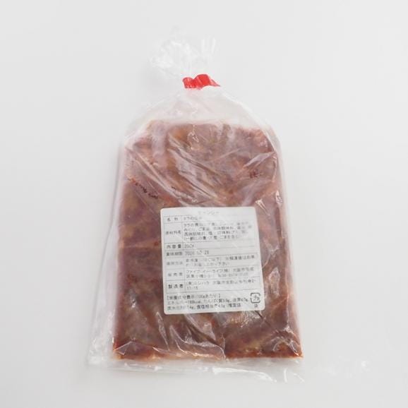 珍味の王様チャンジャ200g(タラの内臓のキムチ)【冷凍便】#802