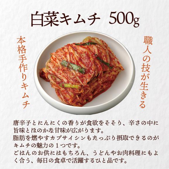 韓国うどん塩カルビスープ味8食と白菜キムチ500gセット【冷蔵便】【送料無料】 ＃804