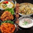 韓国料理入門セット（韓国冷麺4食・チャンジャ200ｇ・トッポギ700ｇ・チャプチェ300ｇ・ソロンタン700ｇ）【冷凍便】【送料無料】＃8