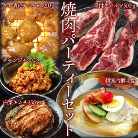 手軽に焼肉！家族で焼肉！