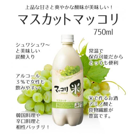 麹醇堂クッスンダン 米マッコリ４種セット（マスカット味、バナナ味、モモ味、生マッコリ各750ml） マッコルリ 【冷蔵便】05