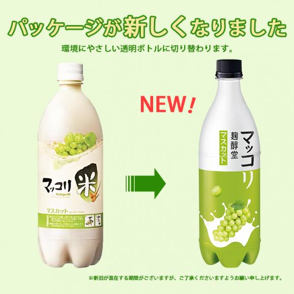 麹醇堂クッスンダン 米マッコリ４種セット（マスカット味、バナナ味、モモ味、生マッコリ各750ml） マッコルリ 【冷蔵便】06