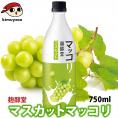マスカットマッコリ750ml 麹醇堂クッスンダン 米マッコリ マスカット味 マッコルリ  【常温・冷蔵可】＃10
