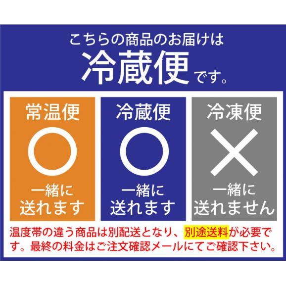 【火・金発送限定】椎茸入りロールキムチ250g　※発送日限定【水12:00〆→金出荷・金12:00〆→翌火出荷】【冷蔵限定】＃806