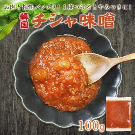 チシャ味噌（サムジャン）100g【冷蔵便】＃8