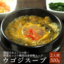 ウゴジスープ500g（約2人前） 韓国ハウチョン社の野菜タップリ味噌汁【常温・冷蔵可】＃8