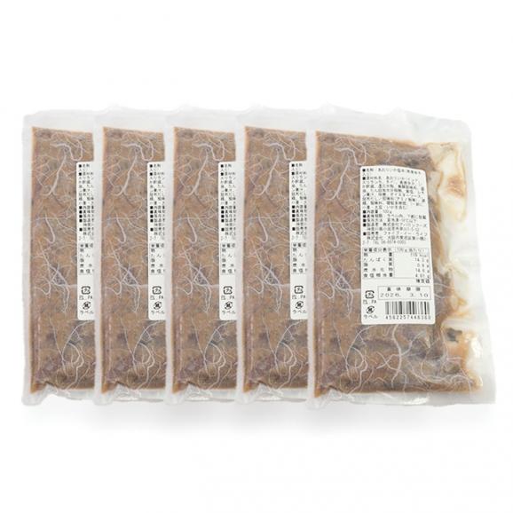 鮑屋　イカの王様 アオリイカの塩辛 500g（青唐辛子入り韓国風ピリ辛味）100g×5袋 冷凍便 ＃806