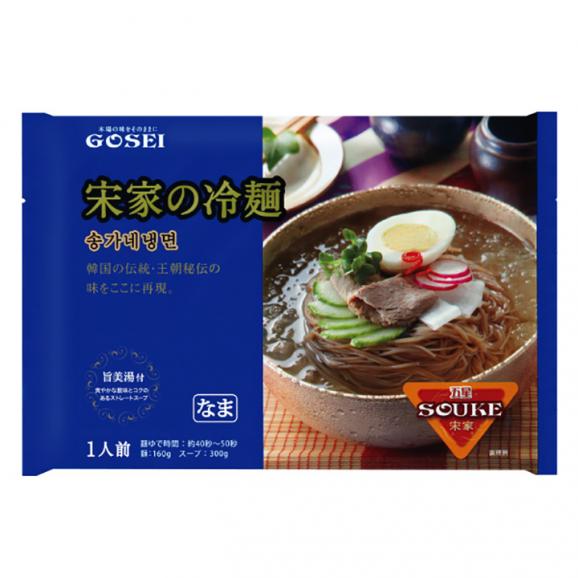 宋家の冷麺1食セット（麺160g・ストレートスープ300g）常温便・冷蔵・冷凍便可05