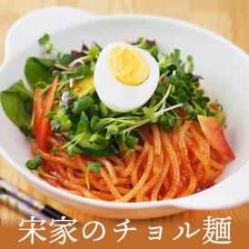 韓国仁川（インチョン）の代表料理！