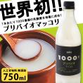 麹醇堂 1000億プリバイオマッコリ 750ml クッスンダン  【常温・冷蔵可】＃10