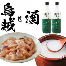 烏賊と酒 〜いかとさけ〜（アオリイカの塩辛 青唐辛子入り韓国風ピリ辛味100g×2袋、生マッコリ750ml×2本）（ギフト・中元 歳暮） 冷凍便 送料無料