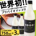 麹醇堂 1000億プリバイオマッコリ 750ml×3本  【常温・冷蔵可】＃10