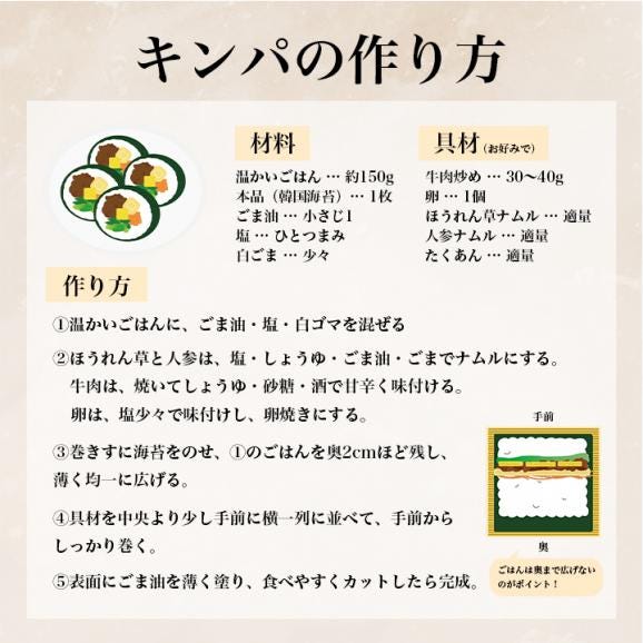 宋家の伝統のり 全形6枚入り 常温・冷蔵・冷凍便可  ※賞味期限2026年4月4日 海苔 韓国海苔 韓国味付け海苔 味付のり05