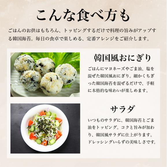 宋家の伝統のり 常温・冷蔵・冷凍便可 12切8枚×5袋 ※賞味期限2026年4月4日 海苔 韓国海苔 韓国味付け海苔 味付のり#805