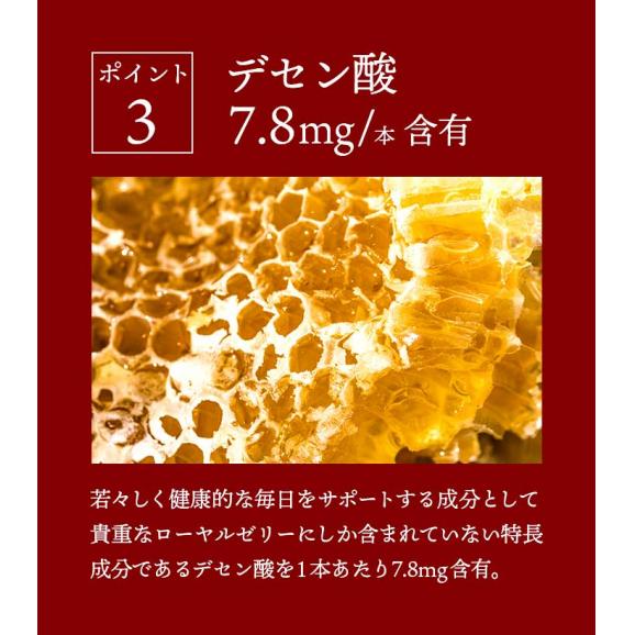 高濃度 高麗人参ドリンク   J's 高麗ロイヤルショット  1本【旧バージョン商品】 常温便・クール冷蔵便可＃805