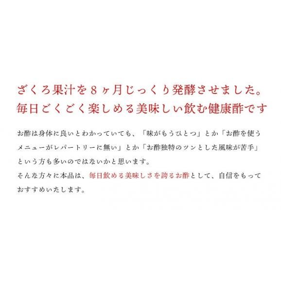 美味しい発酵酢ざくろ スーパープレミアム500ml×6本（飲む発酵酢） プロが選んだザクロ酢プレミアム ざくろ酢 柘榴酢 ホンチョ　飲むお酢（ギフト・中元 歳暮） 常温便・クール冷蔵便可 【箱潰れ＃802