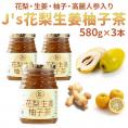 Ｊ’s 花梨生姜柚子茶580g ×３本セット　 料理研究家・J.ノリツグさんプロデュース 【常温・冷蔵可】【送料無料】＃8