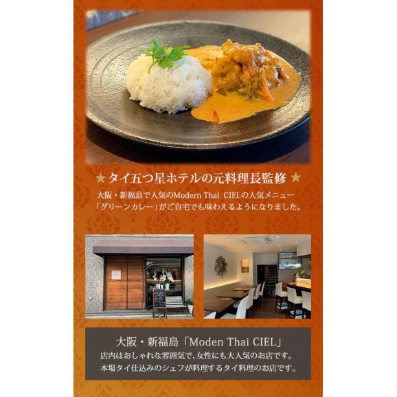 CIEL レッドカレー【170g・4食入】 送料無料 メール便　食品 他商品と同梱不可 ギフト包装不可 日時指定不可 #803