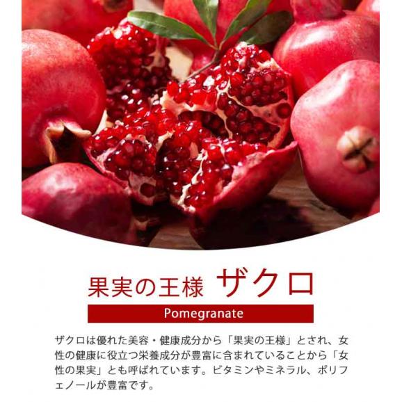 J's赤いザクロゼリー 600g（20g×30包）常温便・クール冷蔵便可　送料無料　ザクロゼリー ざくろ03