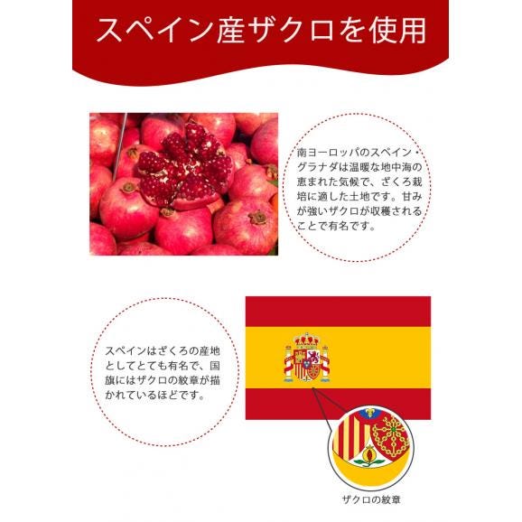 J's赤いザクロゼリー 600g（20g×30包）常温便・クール冷蔵便可　送料無料　ザクロゼリー ざくろ06