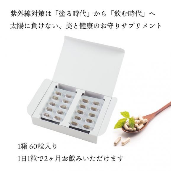 【お得】 J.AVEC ノリツグ J 60粒入 B-89 トワ） アベック TOI（ジェイ アロマグッズ