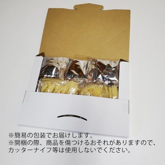 韓国うどんユッケジャンスープ味４食セット メール便 送料無料 他商品と同梱不可 ギフト包装不可 日時指定不可 代金引換不可  ＃803