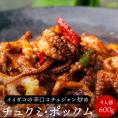 イイダコの辛口コチュジャン炒め・チュクミ ポックム 600g（300g×2袋）【冷凍便限定】※野菜は別途ご用意ください #8