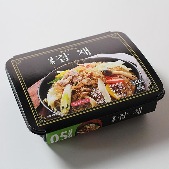チャプチェ チャッチェ 韓国春雨 165g レンジでチンするだけの簡単調理！ 冷凍便限定 #804