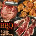 牛バーベキューセット1.5kg（LA骨付きカルビ500g、タレ漬け牛ハラミ焼肉500g、8mm厚切り牛タン500g）BBQセット 牛タン 焼肉 韓国【冷凍便】＃8