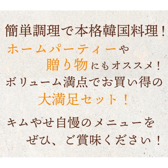 ボリューム満点!韓流5点福袋(プロが選んだサムゲタン1kg、チャンジャ200g、白菜キムチ500g、トッポギ700g、韓国冷麺2食)【冷蔵限定】【送料無料】#804