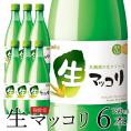 麹醇堂 生マッコリ750ｍｌ×6本 （クッスンダン センマッコリ マッコルリ）【冷蔵限定】【送料無料】＃10