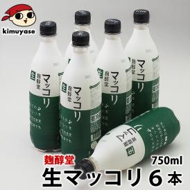 麹醇堂 生マッコリ750ｍｌ×6本 （クッスンダン センマッコリ マッコルリ）【冷蔵限定】【送料無料】＃10